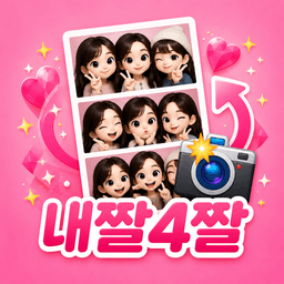 내짤4짤 (Naezzal4zzal) icon